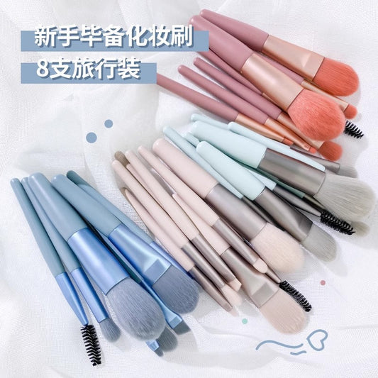 8 Makeup Brush Set Portable Soft Hair Powder Concealer Eye Shadow Blush Foundation Brush Full Set Beauty Tools