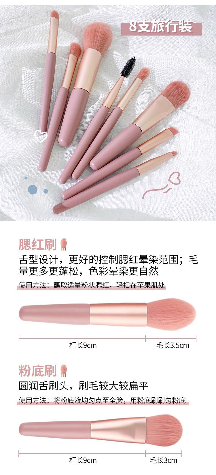 8 Makeup Brush Set Portable Soft Hair Powder Concealer Eye Shadow Blush Foundation Brush Full Set Beauty Tools