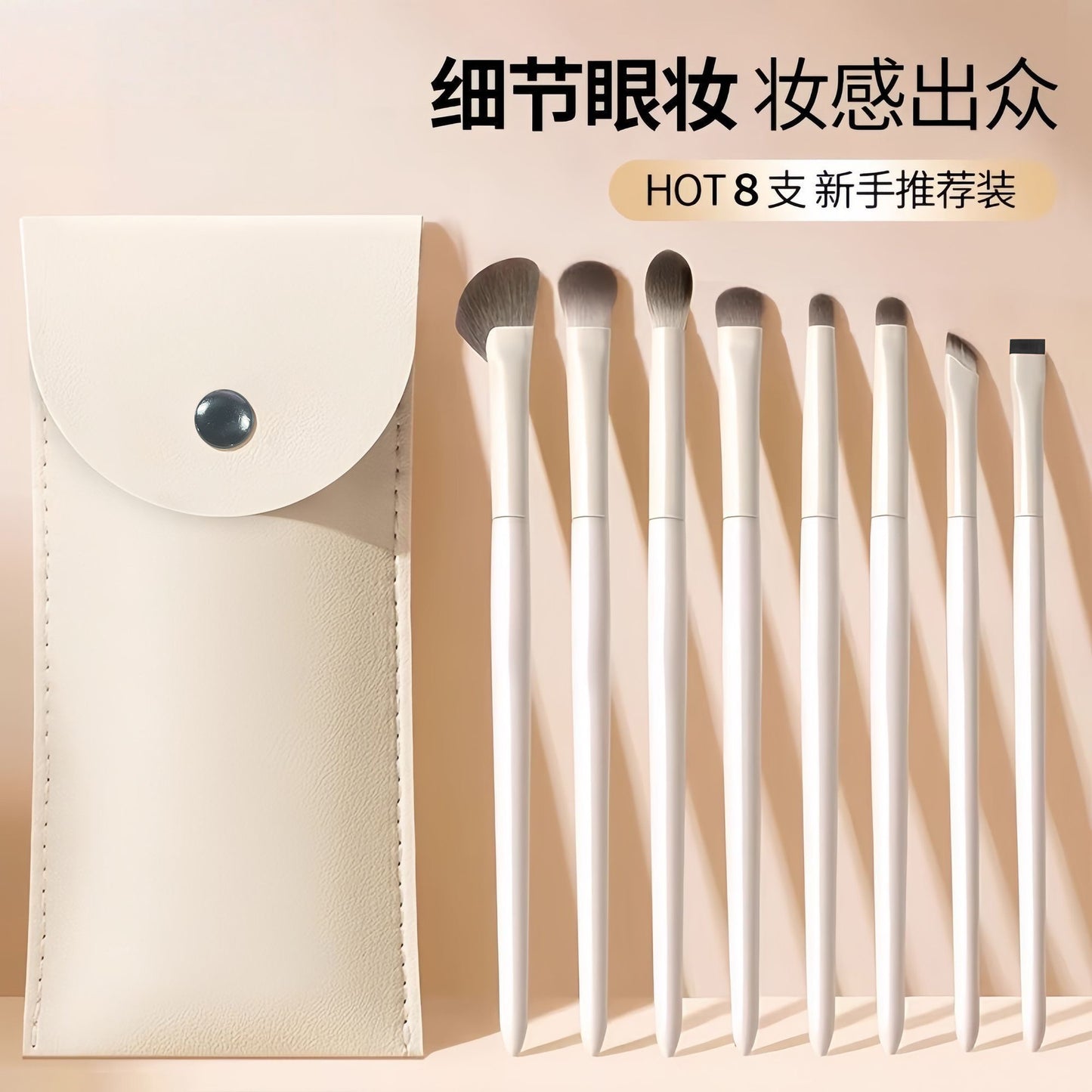 8 Makeup Brush Set Portable Soft Hair Powder Concealer Eye Shadow Blush Foundation Brush Full Set Beauty Tools