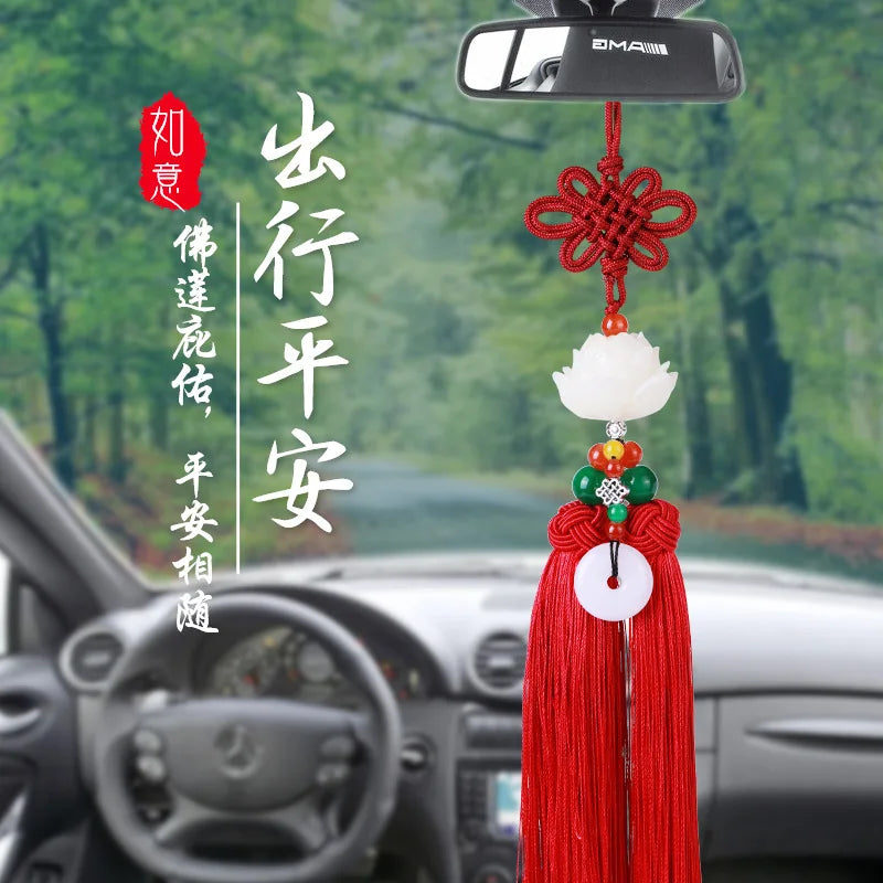 New Lotus Automobile Hanging Ornament Car Rearview Ornaments Exquisite Peace Buckle Car Decoration