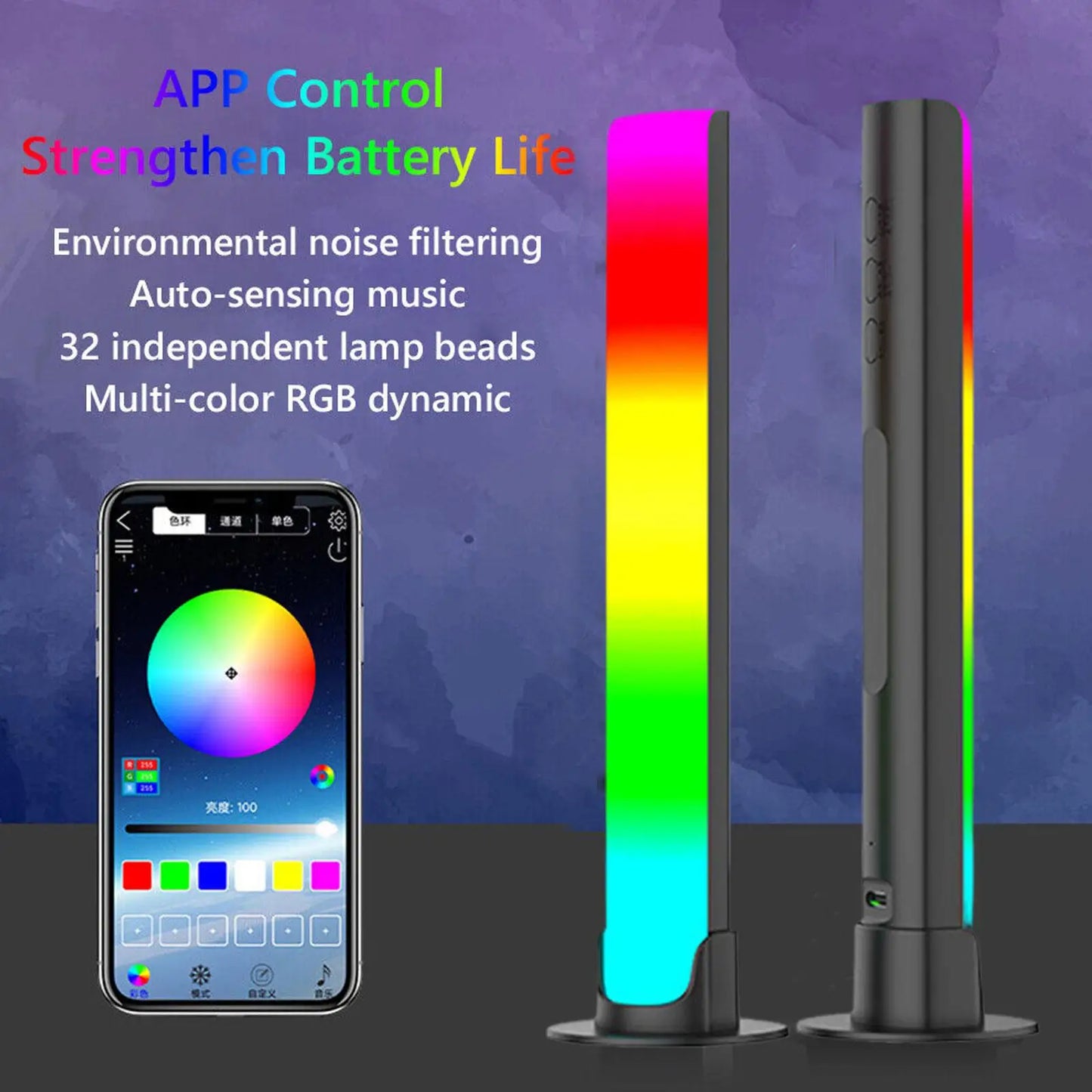 Sound Lights Pickup LED Light USB RGB Night Lamp Voice Activated Music Rhythm Ambient Light App Control